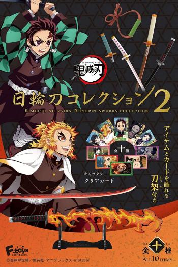 予約21年5月 鬼滅の刃 オセロ 炎柱 煉獄杏寿郎 メガハウス フィギュア ホビーの通販なら Metalbox メタルボックス