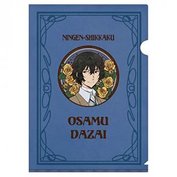 【予約2024年04月】文豪ストレイドッグス アールヌーボーシリーズ A4クリアファイル 太宰治 GRANUP