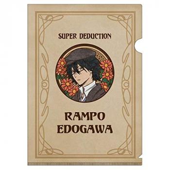 【予約2024年04月】文豪ストレイドッグス アールヌーボーシリーズ A4クリアファイル 江戸川乱歩 GRANUP
