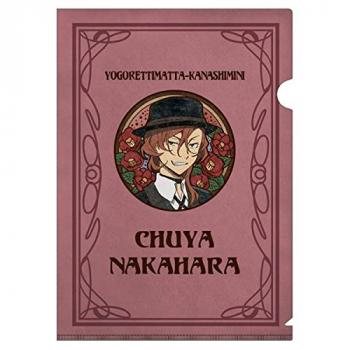 【予約2024年04月】文豪ストレイドッグス アールヌーボーシリーズ A4クリアファイル 中原中也 GRANUP