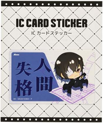 【予約2024年04月】文豪ストレイドッグス ぽぷきゃら ICカードステッカー 太宰治黒の時代 GRANUP