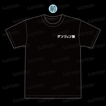 【予約2024年06月】ダンジョン飯 Tシャツ M GRANTdesign