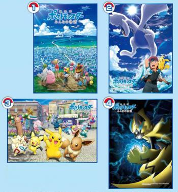 【送料無料】劇場版ポケットモンスター みんなの物語 ポケモンパズルガム【予約6月発売】エンスカイ  8個入りBOX