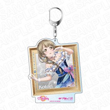 【予約2024年07月】ラブライブ！スクールアイドルフェスティバル ALL STARS デカキーホルダー 南 ことり ミステリアス・ジュエリー ver コンテンツシード