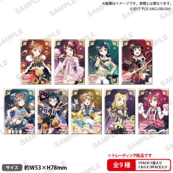 【予約2024年08月】ラブライブ！スクールアイドルフェスティバル しかくい缶バッジコレクション Aqours 宇宙ver. 9パック入りBOX ブシロードクリエイティブ