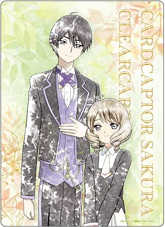 【予約2024年08月】カードキャプターさくら クリアカード編 こもれびアート B5下敷き 秋穂＆海渡 GRANUP