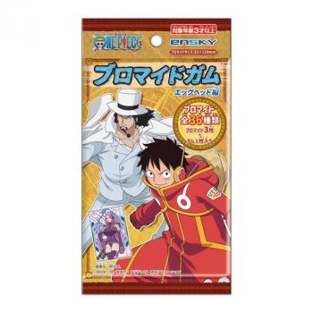 【予約2024年08月】ワンピース ブロマイドガム エッグヘッド編 20パック入りBOX エンスカイ