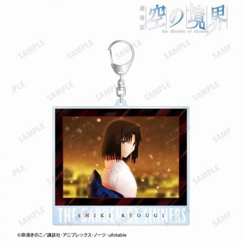 【予約2024年10月】劇場版「空の境界」 両儀式 場面写BIGアクリルキーホルダー ver.B アルマビアンカ