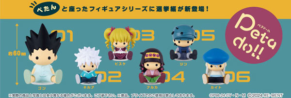 【予約2024年09月】petadoll HUNTER×HUNTER 選挙編 6パック入りBOX リーメント