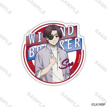 【予約2024年08月】WIND BREAKER ステッカー 私服版権 (蘇枋 隼飛) 読売テレビエンタープライズ