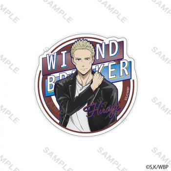 【予約2024年08月】WIND BREAKER ステッカー 私服版権 (柊 登馬) 読売テレビエンタープライズ