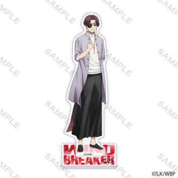 【予約2024年08月】WIND BREAKER アクリルスタンド 私服版権 (蘇枋 隼飛) 読売テレビエンタープライズ