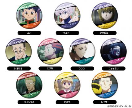 【予約2024年09月】CANバッジ HUNTER×HUNTER Vol.2 10パック入りBOX バンダイ