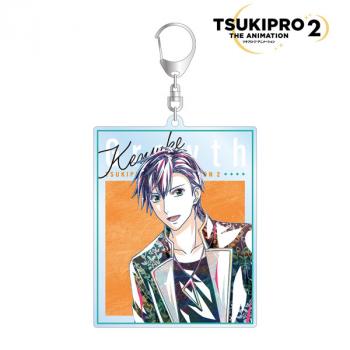 【予約2024年09月】TSUKIPRO THE ANIMATION 2 八重樫 剣介 Ani-Art BIGアクリルキーホルダー アルマビアンカ