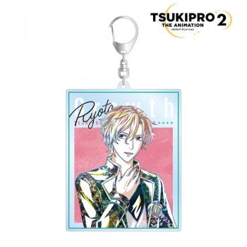 【予約2024年09月】TSUKIPRO THE ANIMATION 2 桜庭涼太 Ani-Art BIGアクリルキーホルダー アルマビアンカ