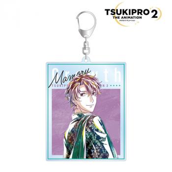 【予約2024年09月】TSUKIPRO THE ANIMATION 2 藤村 衛 Ani-Art BIGアクリルキーホルダー アルマビアンカ