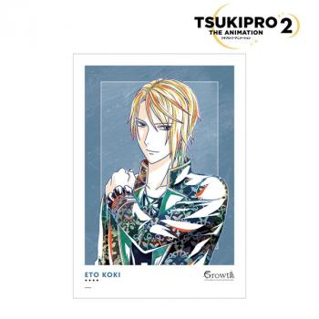 【予約2024年09月】TSUKIPRO THE ANIMATION 2 衛藤昂輝 Ani-Art A3マット加工ポスター アルマビアンカ