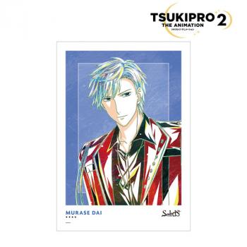 【予約2024年09月】TSUKIPRO THE ANIMATION 2 村瀬 大 Ani-Art A3マット加工ポスター アルマビアンカ