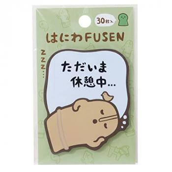 付箋[はにわ FUSEN]眠るはにわ 30枚綴り