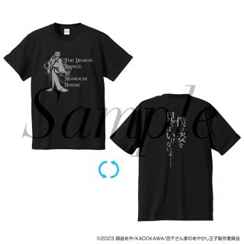 【予約2024年07月】百千さん家のあやかし王子 Tシャツ Mサイズ フィルター・インク