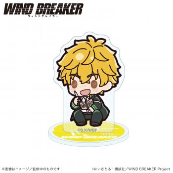 【予約2024年09月】WIND BREAKER_ミニアクリルスタンド_楡井秋彦（ぷちきゅんシリーズ） Smarprise