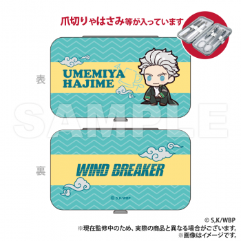 【予約2024年09月】WIND BREAKER_エチケットセット_梅宮一（ぷちきゅんシリーズ） Smarprise