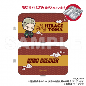 【予約2024年09月】WIND BREAKER_エチケットセット_柊登馬（ぷちきゅんシリーズ） Smarprise