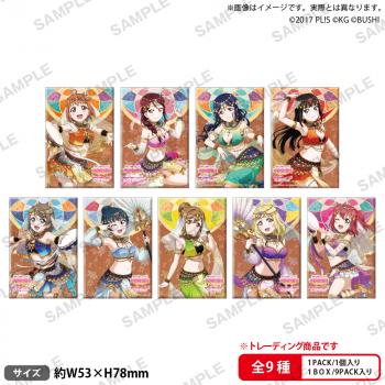 【予約2024年09月】ラブライブ！スクールアイドルフェスティバル しかくい缶バッジコレクション Aqours 踊り子ver. 9パック入りBOX ブシロードクリエイティブ