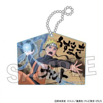 【予約2024年08月】NARUTO-ナルト- 疾風伝 アクリルキーホルダー うずまきナルト PROOF