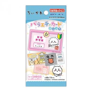 【予約2024年09月】ちいかわ バラエティカードガムつき 16パック入りBOX エンスカイ