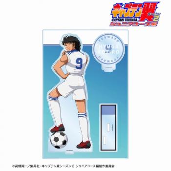 【予約2024年09月】キャプテン翼シーズン２ ジュニアユース編 描き下ろし 日向小次郎 戦う背中ver. パーツ付きBIGアクリルスタンド アルマビアンカ