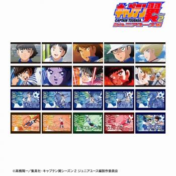 【予約2024年09月】キャプテン翼シーズン２ ジュニアユース編 トレーディング場面写ブロマイド2枚セット 10パック入りBOX アルマビアンカ