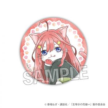 【予約2024年08月】五等分の花嫁∽ 五等分のはニャ嫁 缶バッジ 中野五月 PROOF