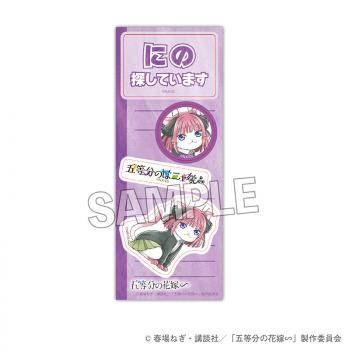 【予約2024年08月】五等分の花嫁∽ 五等分のはニャ嫁 探してまステッカー 中野二乃 PROOF