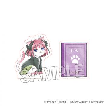 【予約2024年08月】五等分の花嫁∽ 五等分のはニャ嫁 積み積みブロック 中野二乃 PROOF