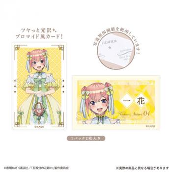 【予約2024年09月】五等分の花嫁 スマロイド 中野一花 GRANUP