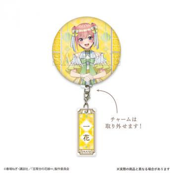 【予約2024年09月】五等分の花嫁 チャーム付き缶バッジ 中野一花 GRANUP