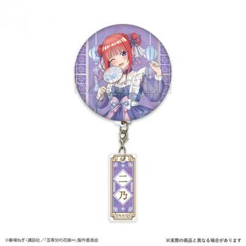 【予約2024年09月】五等分の花嫁 チャーム付き缶バッジ 中野二乃 GRANUP