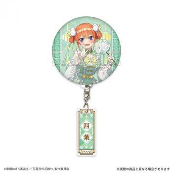 【予約2024年09月】五等分の花嫁 チャーム付き缶バッジ 中野四葉 GRANUP