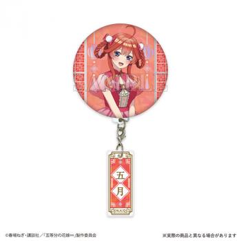 【予約2024年09月】五等分の花嫁 チャーム付き缶バッジ 中野五月 GRANUP