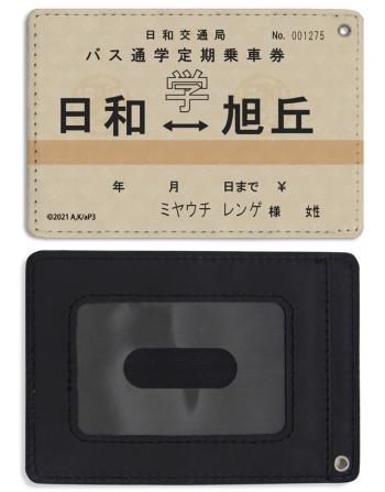 【予約2024年09月】のんのんびより のんすとっぷ れんげの定期券 フルカラーパスケース コスパ