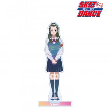 【予約2024年12月】TVアニメ「SKET DANCE」 丹生 美森 Ani-Art clear label BIGアクリルスタンド アルマビアンカ