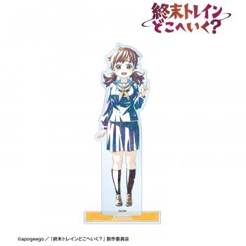 【予約2024年12月】終末トレインどこへいく？ 星 撫子 Ani-Art BIGアクリルスタンド アルマビアンカ