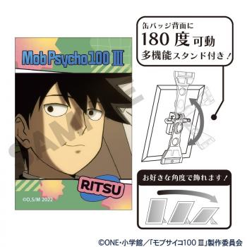 【予約2024年10月】モブサイコ100III アート缶バッジ 影山律 クラックス