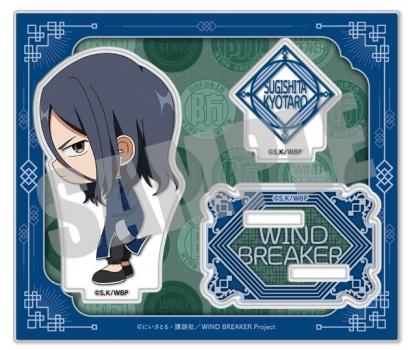 【予約2024年08月】WIND BREAKER アクリルスタンド 杉下 京太郎 MINI CHINA ver. キャビネット