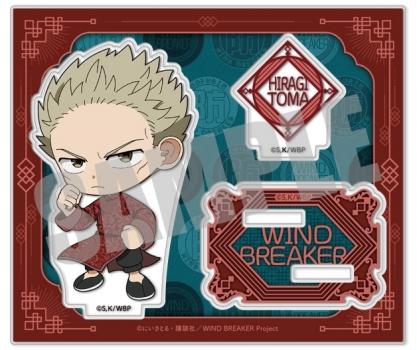 【予約2024年08月】WIND BREAKER アクリルスタンド 柊 登馬 MINI CHINA ver. キャビネット