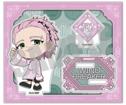 【予約2024年08月】WIND BREAKER アクリルスタンド 桐生 三輝 MINI CHINA ver. キャビネット