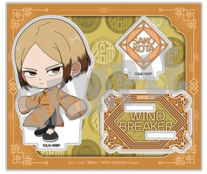 【予約2024年08月】WIND BREAKER アクリルスタンド 佐狐 浩太 MINI CHINA ver. キャビネット