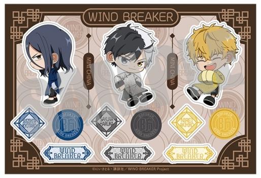 【予約2024年08月】WIND BREAKER ステッカー 桜 遥＆杉下 京太郎＆楡井 秋彦 MINI CHINA ver. キャビネット