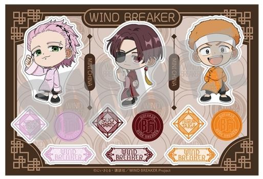 【予約2024年08月】WIND BREAKER ステッカー 蘇枋 隼飛＆桐生 三輝＆柘浦 大河 MINI CHINA ver. キャビネット